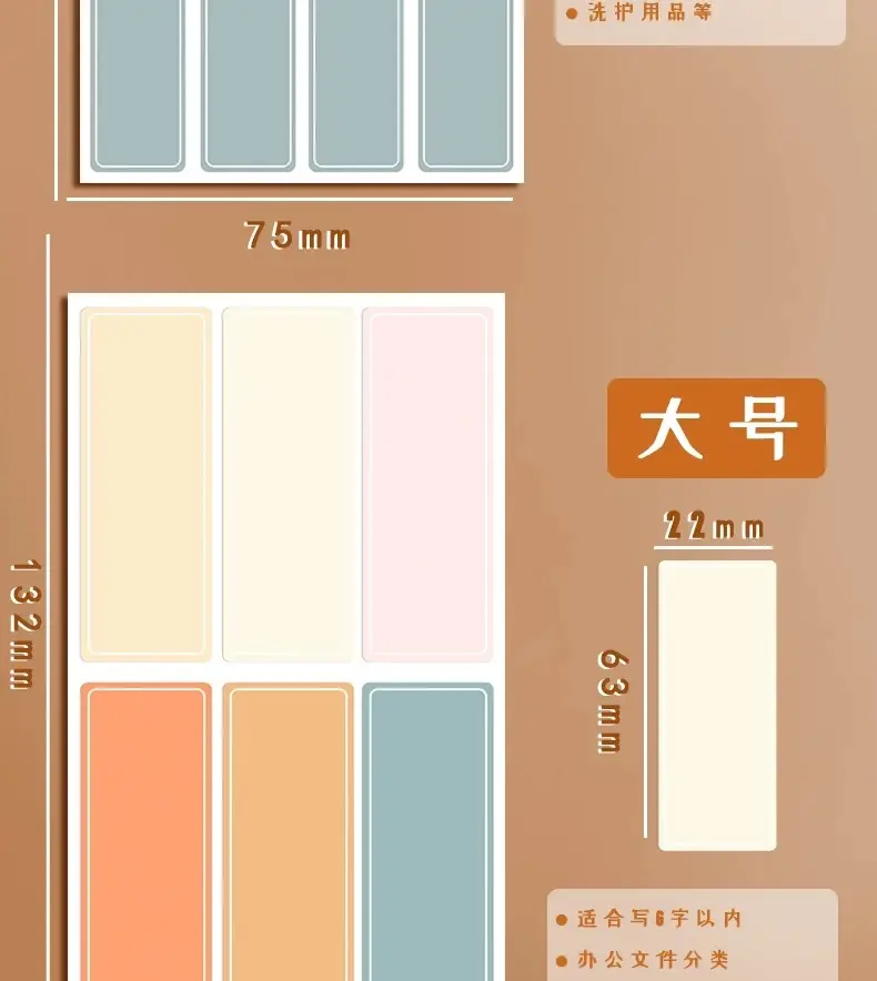 Self-Adhesive Waterproof Label Stickers, Self-Adhesive Index Tabs, Removable Paper Name Tags, Date Classification Labels, Sticky Notes for Planners — feature 4
