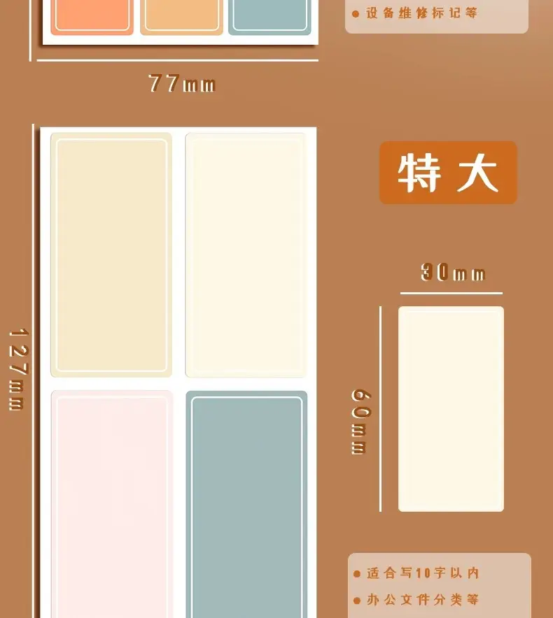 Self-Adhesive Waterproof Label Stickers, Self-Adhesive Index Tabs, Removable Paper Name Tags, Date Classification Labels, Sticky Notes for Planners — feature 5