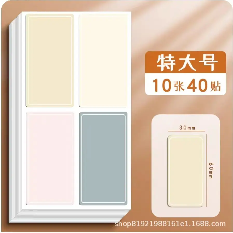 Self-Adhesive Waterproof Label Stickers, Self-Adhesive Index Tabs, Removable Paper Name Tags, Date Classification Labels, Sticky Notes for Planners