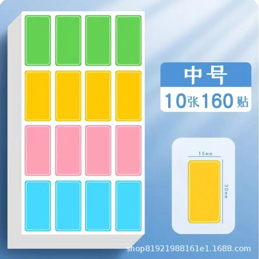 Self-Adhesive Waterproof Label Stickers, Self-Adhesive Index Tabs, Removable Paper Name Tags, Date Classification Labels, Sticky Notes for Planners