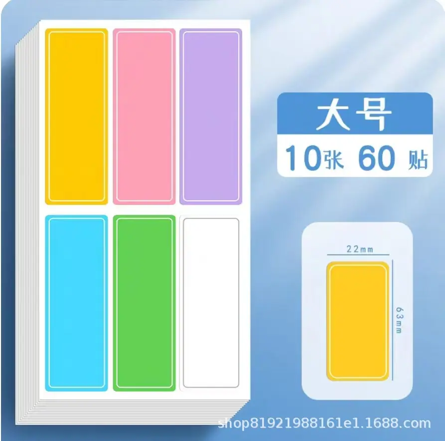 Self-Adhesive Waterproof Label Stickers, Self-Adhesive Index Tabs, Removable Paper Name Tags, Date Classification Labels, Sticky Notes for Planners