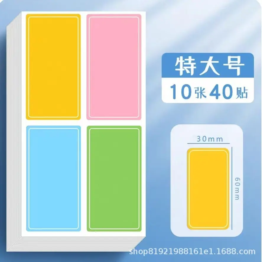 Self-Adhesive Waterproof Label Stickers, Self-Adhesive Index Tabs, Removable Paper Name Tags, Date Classification Labels, Sticky Notes for Planners