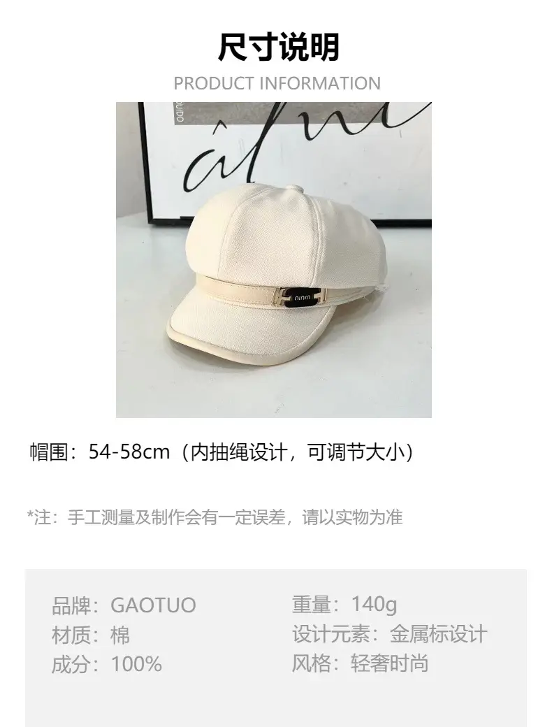Women's Winter Cap Tan Brown Retro Style — feature 7