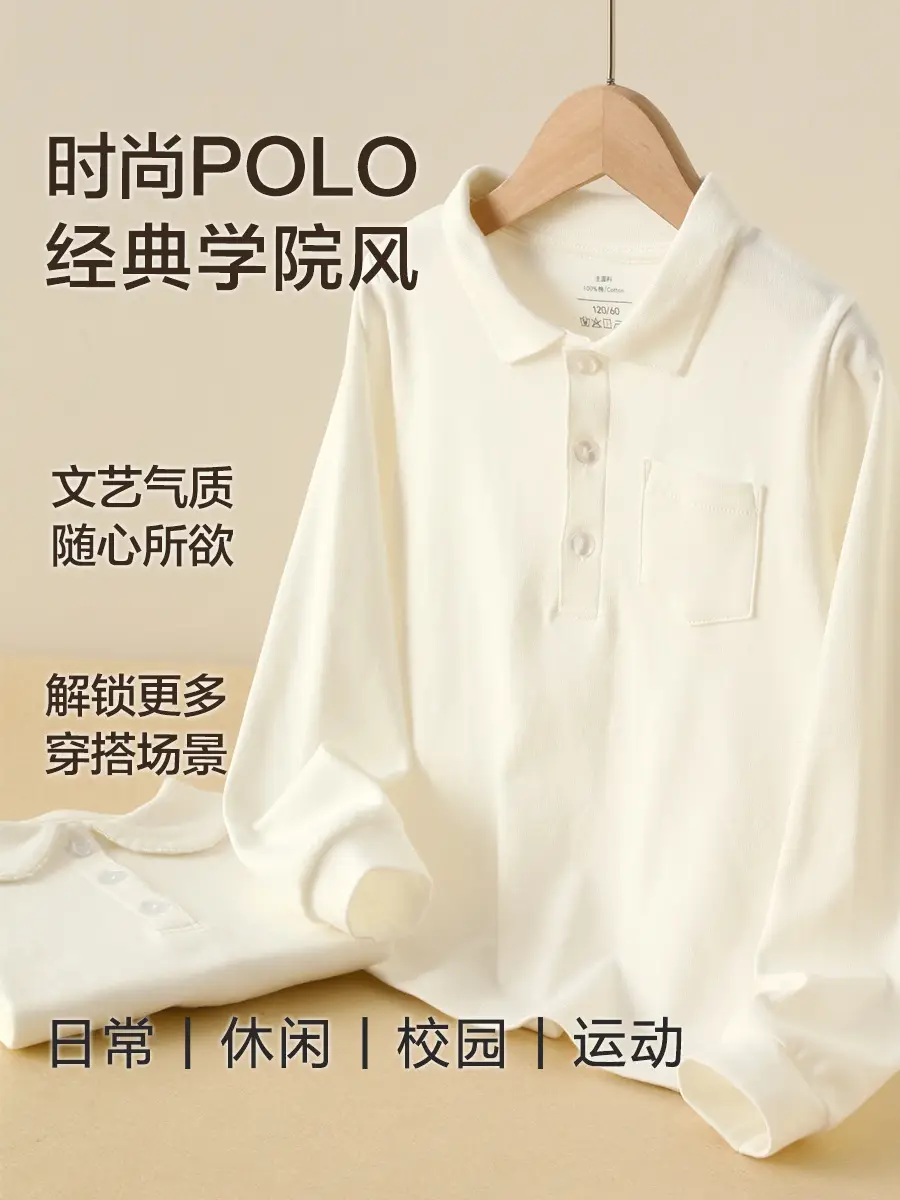 Girls White Cotton Polo Shirt Long Sleeve School Uniform