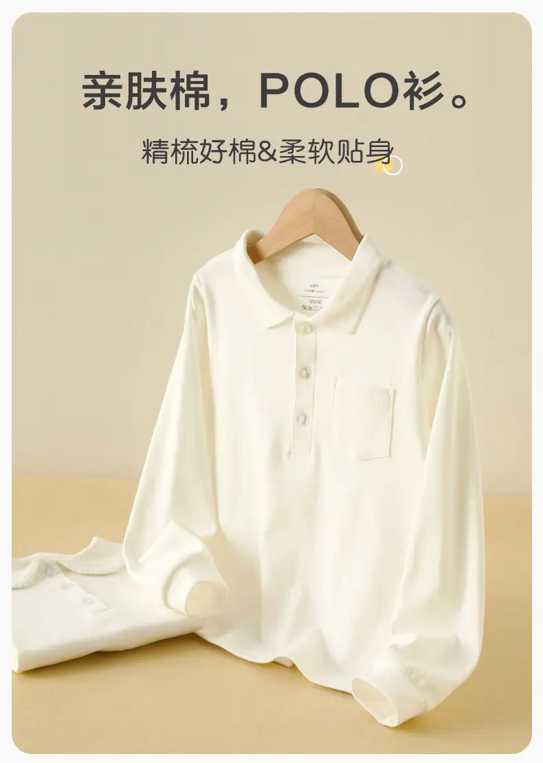 Girls White Cotton Polo Shirt Long Sleeve School Uniform — feature 1