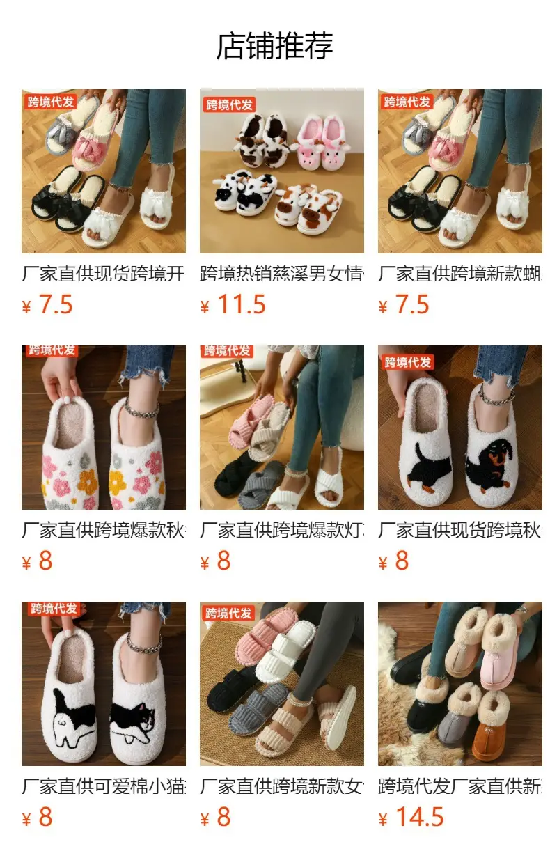 Directly from the Manufacturer, Unisex Slippers for All Seasons, Suitable for Both Indoor and Outdoor Use, Cotton Slippers, Small Batch Custom Furry Slippers, Can Be Shipped on Behalf of Others — feature 1