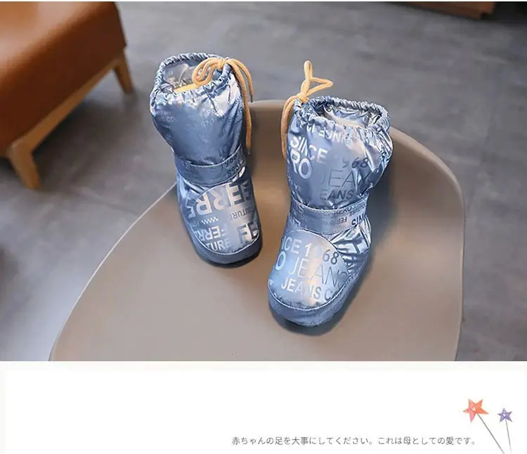 Baby Winter Cotton Shoes with Fleece Lining, Waterproof, Anti-Slip, 3-6-12M — feature 7