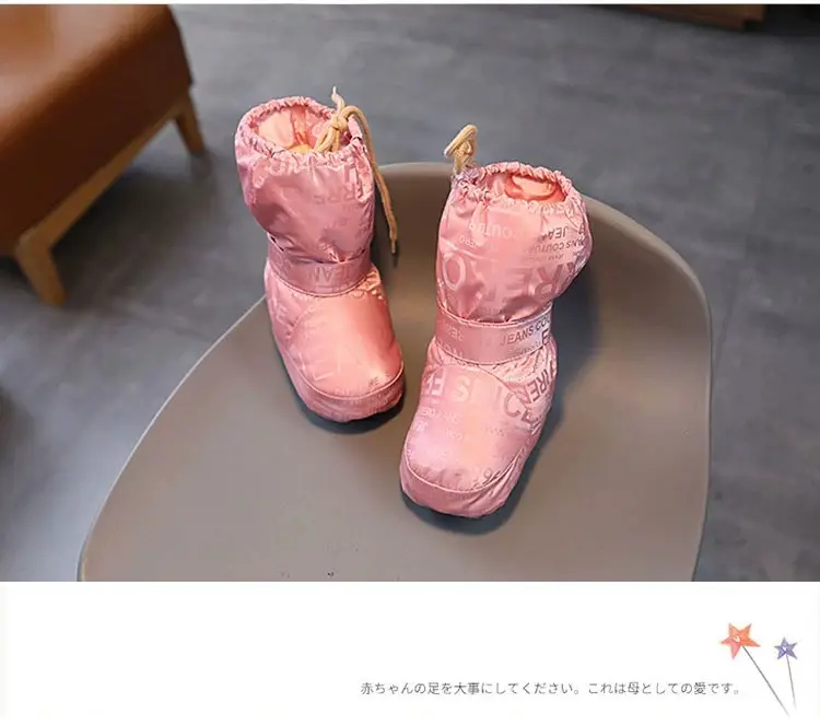 Baby Winter Cotton Shoes with Fleece Lining, Waterproof, Anti-Slip, 3-6-12M — feature 9