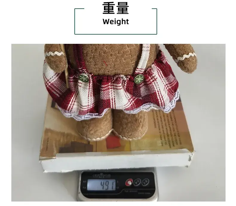 Christmas Gingerbread Doll Decor 16g Fabric — feature 14
