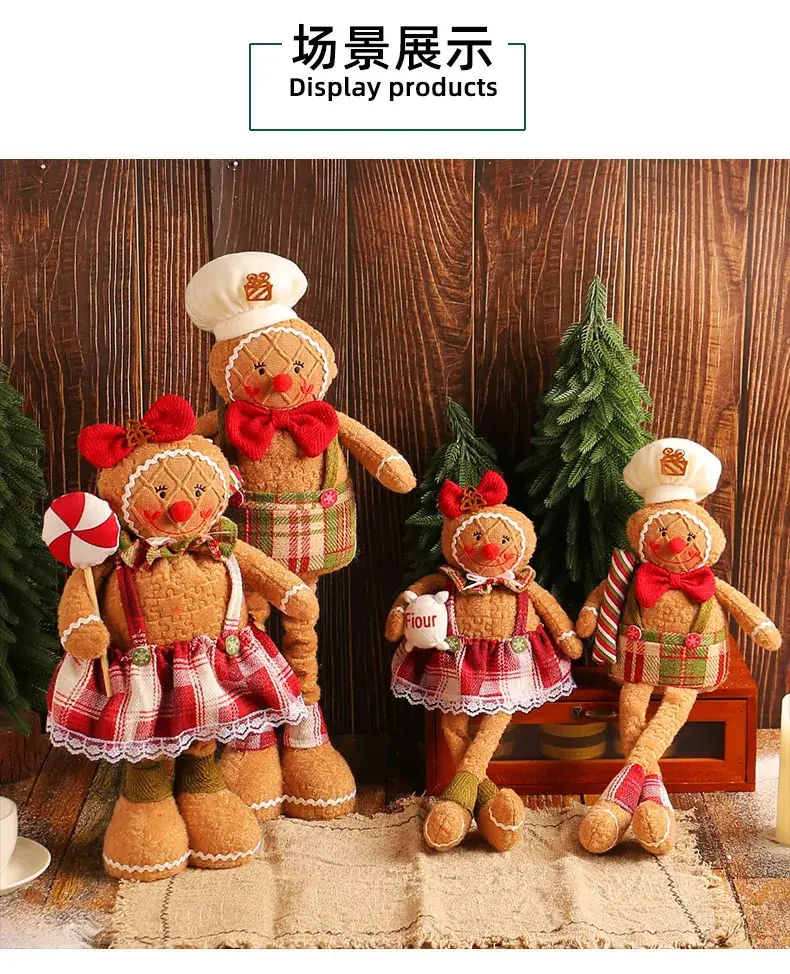 Christmas Gingerbread Doll Decor 16g Fabric — feature 7