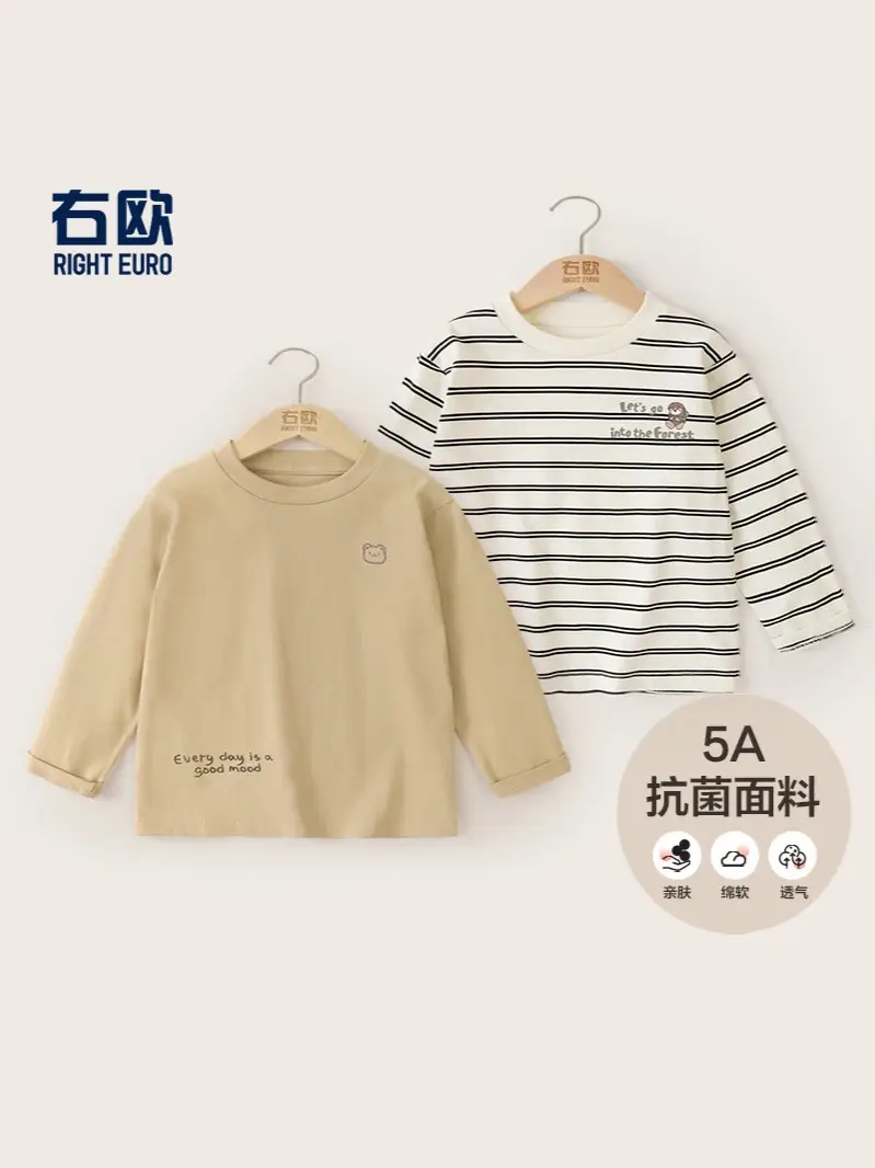 Boys Striped Cotton Long Sleeve T-Shirt Spring Beige - Image 4