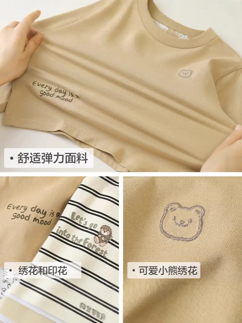 Boys Striped Cotton Long Sleeve T-Shirt Spring Beige - Image 5