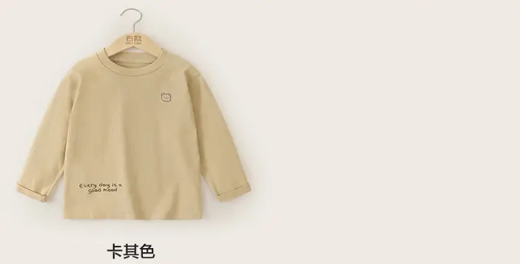 Boys Striped Cotton Long Sleeve T-Shirt Spring Beige — feature 10
