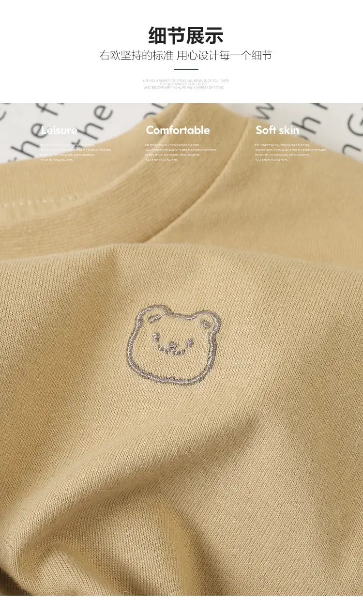 Boys Striped Cotton Long Sleeve T-Shirt Spring Beige — feature 11