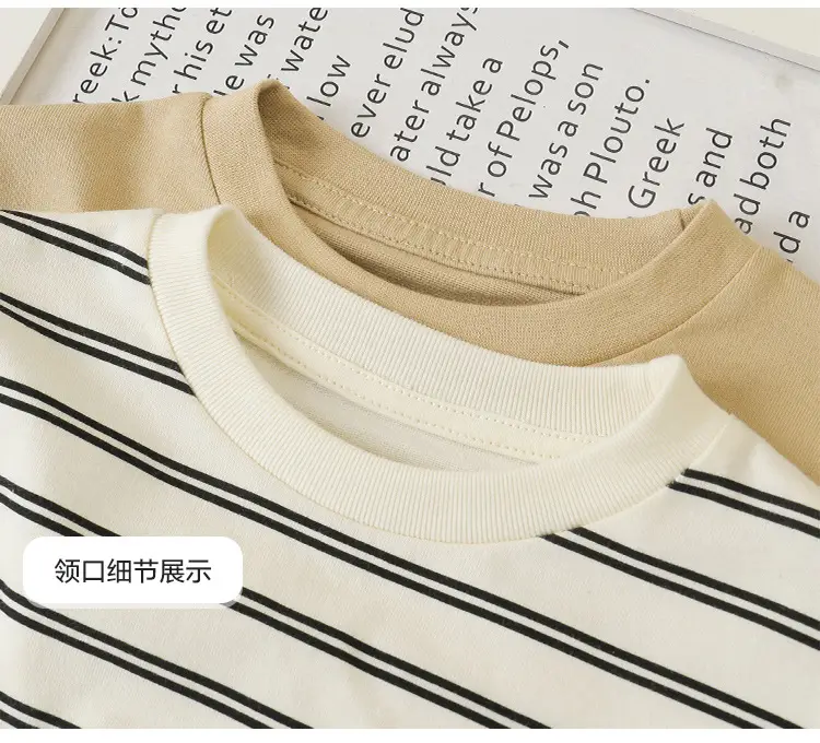 Boys Striped Cotton Long Sleeve T-Shirt Spring Beige — feature 12