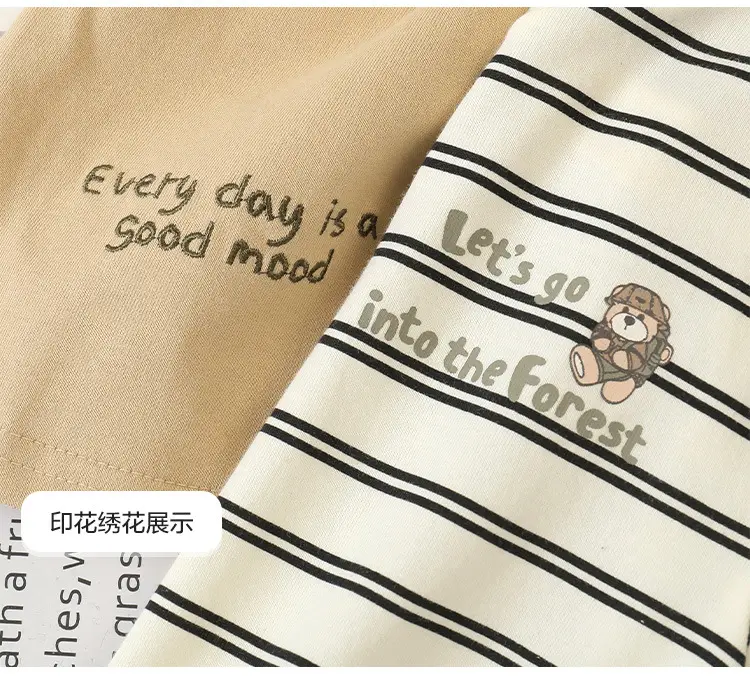 Boys Striped Cotton Long Sleeve T-Shirt Spring Beige — feature 13
