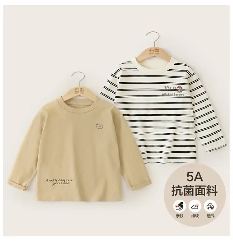 Boys Striped Cotton Long Sleeve T-Shirt Spring Beige — feature 3