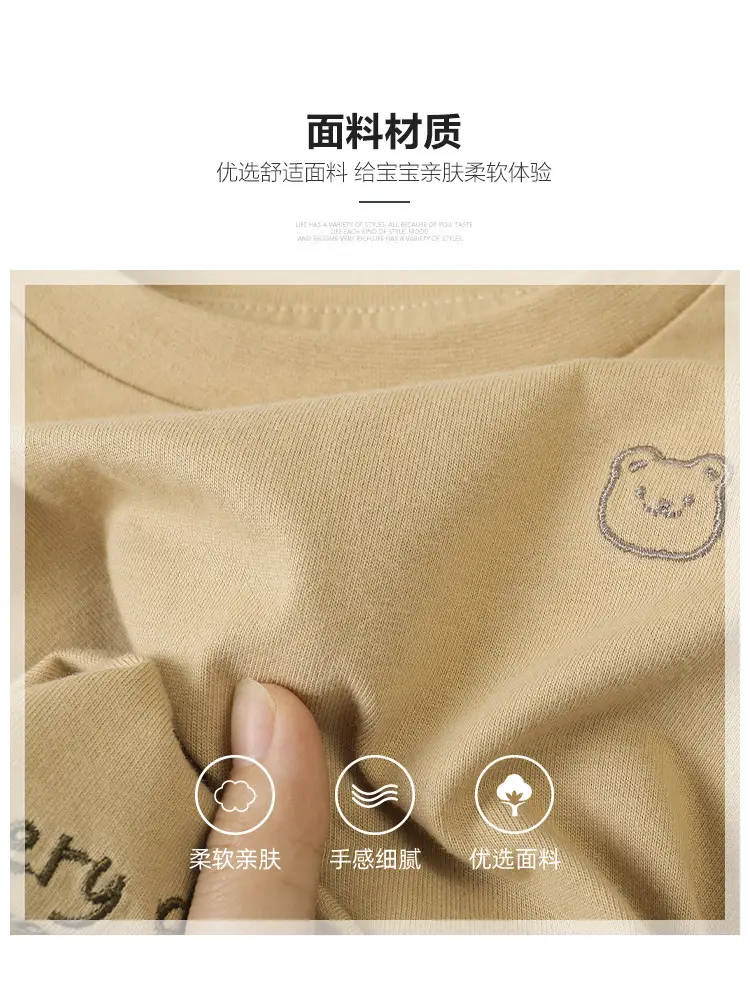 Boys Striped Cotton Long Sleeve T-Shirt Spring Beige — feature 4