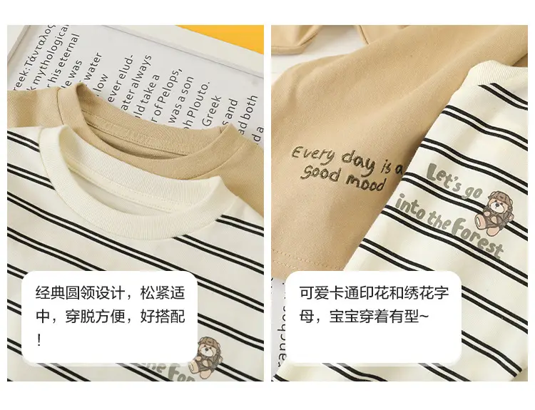 Boys Striped Cotton Long Sleeve T-Shirt Spring Beige — feature 5