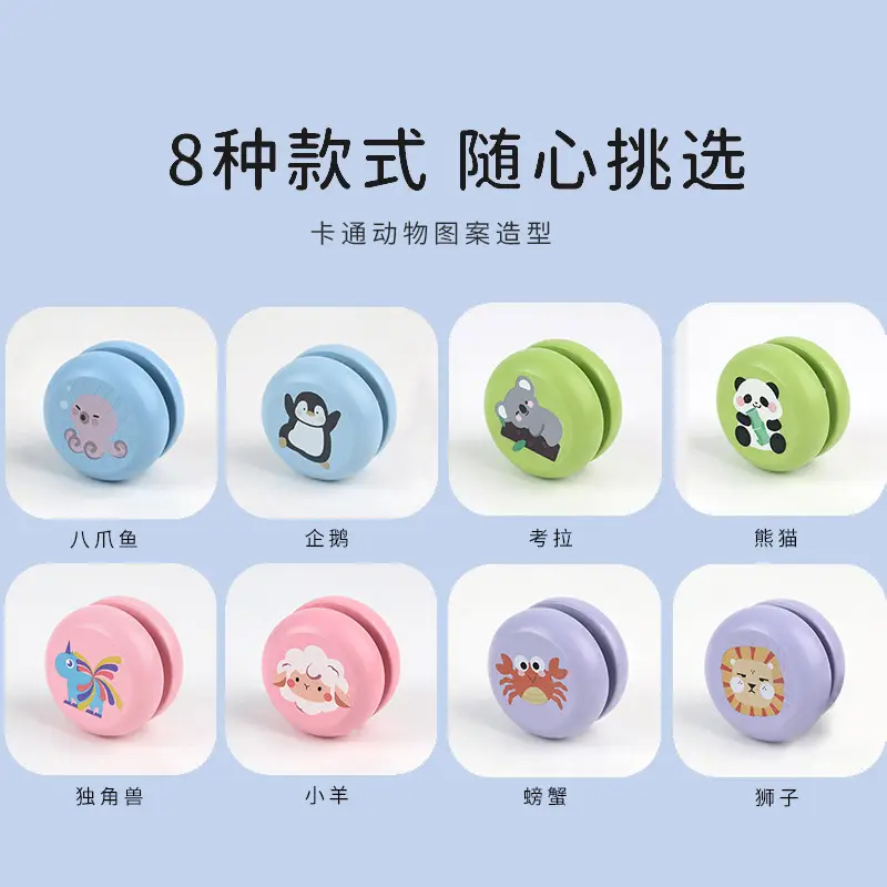 Children's Wooden Yo-Yo Cartoon Animal Educational Early Education Toys Cute Kindergarten Gifts Yo-Yo Wholesale
