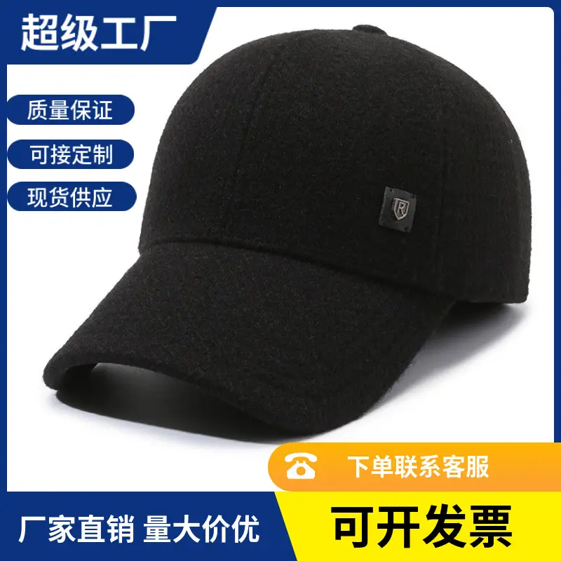 Men's Black Fleece Baseball Cap Windproof Winter Warm