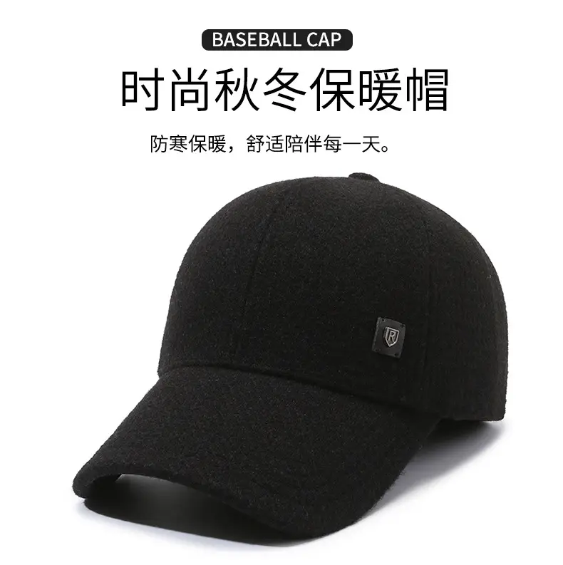 Men's Black Fleece Baseball Cap Windproof Winter Warm — feature 1