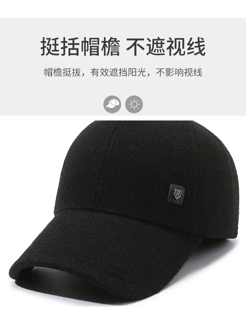 Men's Black Fleece Baseball Cap Windproof Winter Warm — feature 2