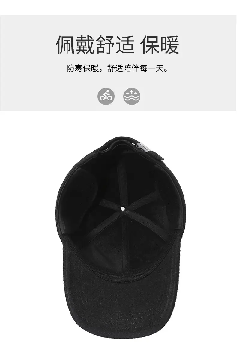 Men's Black Fleece Baseball Cap Windproof Winter Warm — feature 5