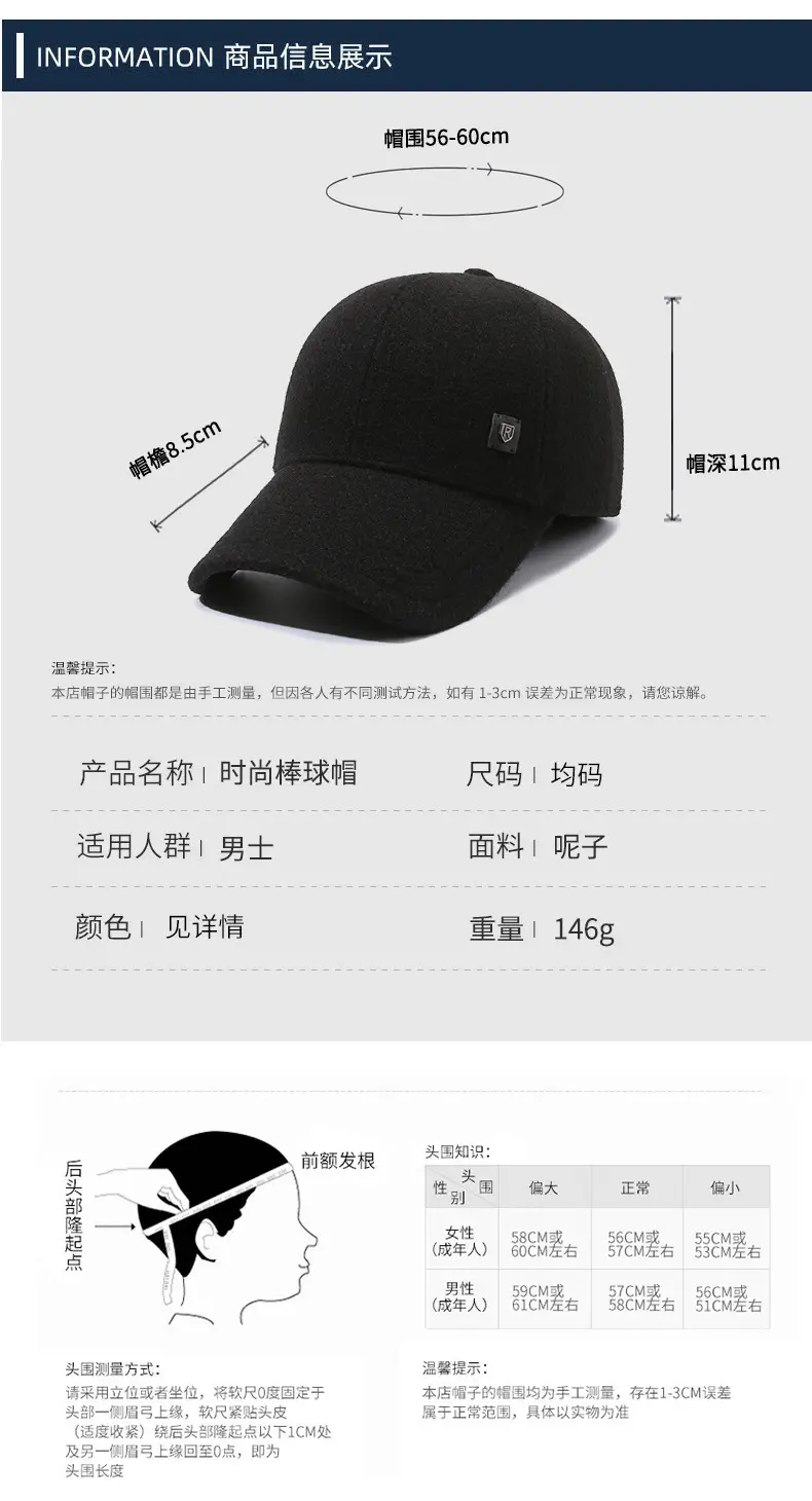 Men's Black Fleece Baseball Cap Windproof Winter Warm — feature 6