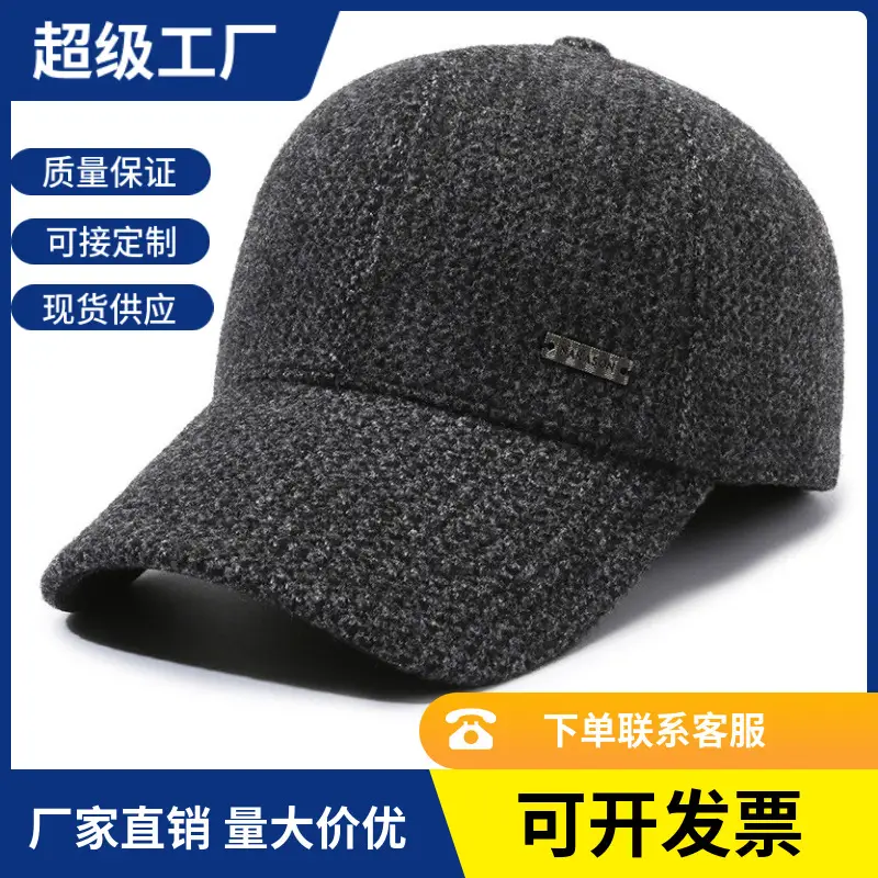 New Men's Black Fleece Baseball Cap Cold Proof - Image 4