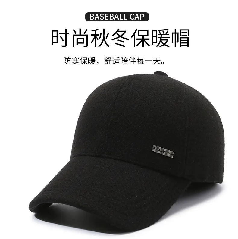New Men's Black Fleece Baseball Cap Cold Proof — feature 1