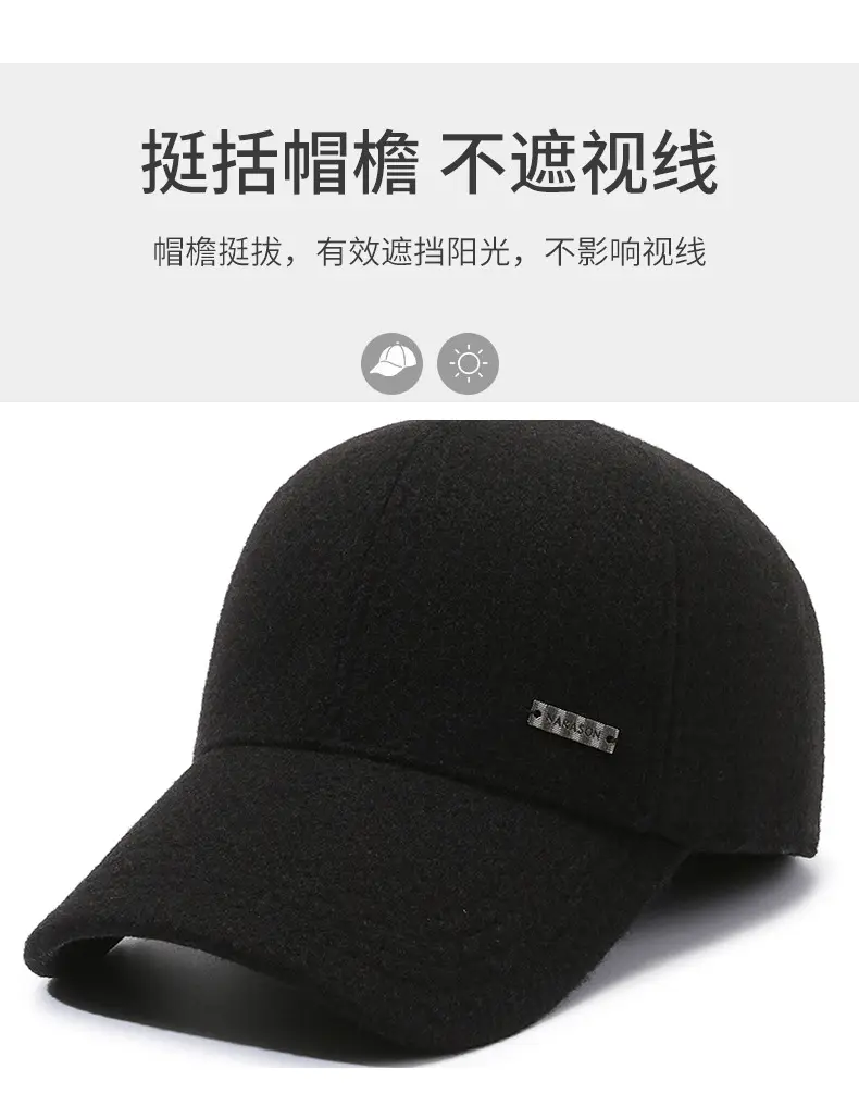 New Men's Black Fleece Baseball Cap Cold Proof — feature 2