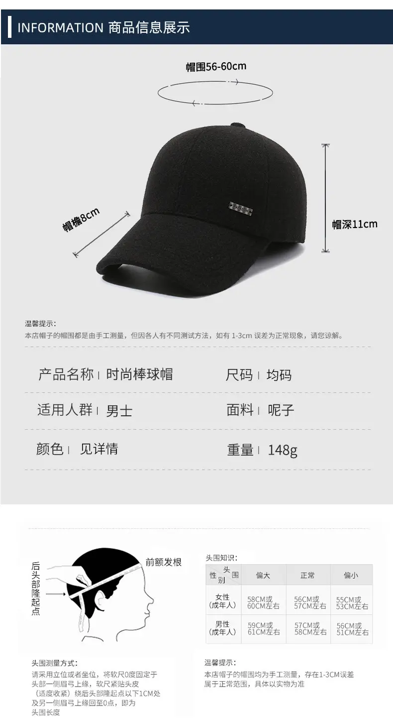 New Men's Black Fleece Baseball Cap Cold Proof — feature 6