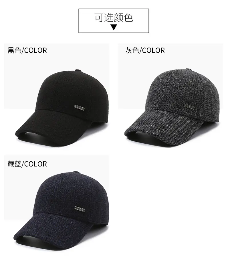 New Men's Black Fleece Baseball Cap Cold Proof — feature 7