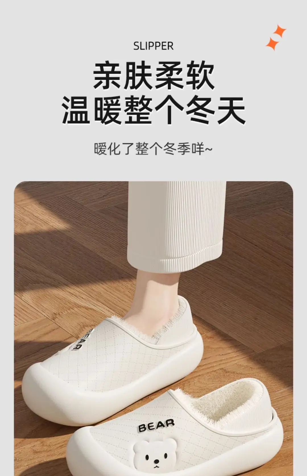 2025 new cute bear bag with couples month thick warm cotton slippers eva lightweight outer wear thick bottom — feature 1