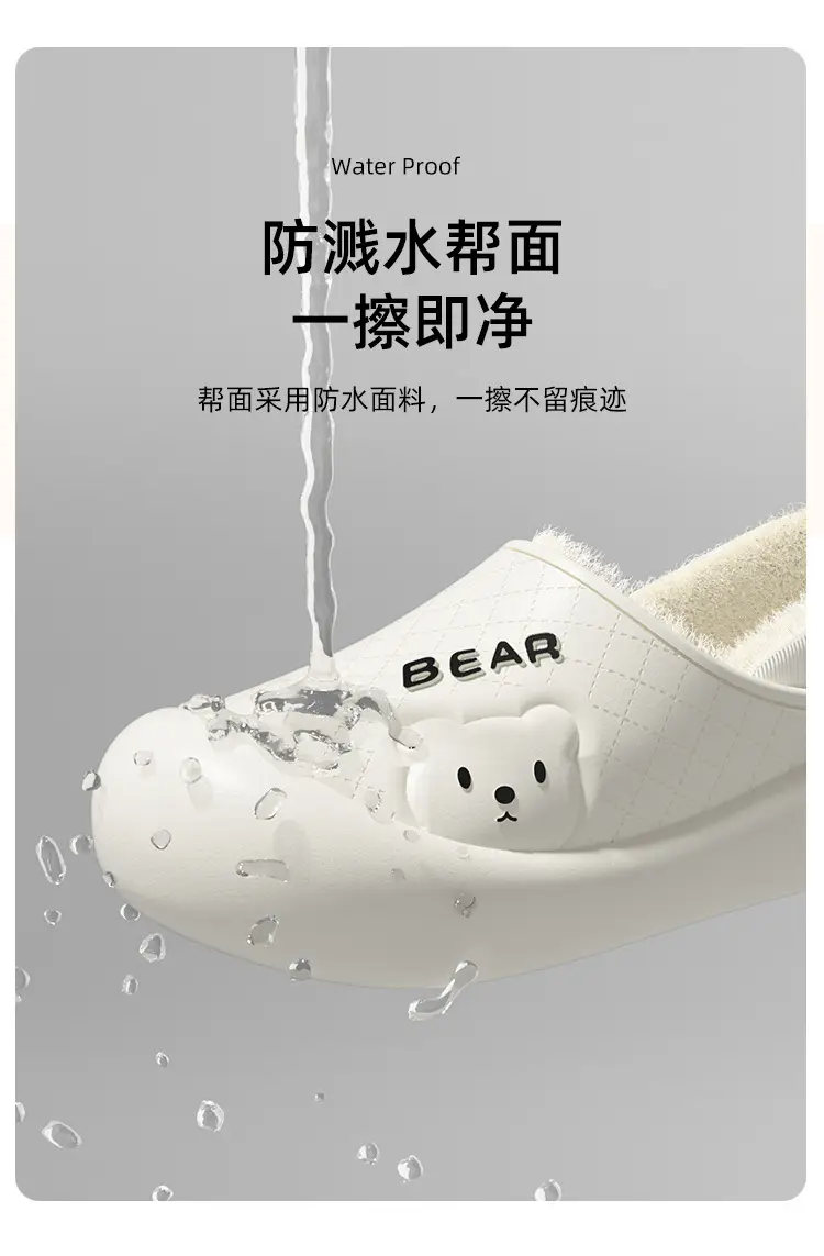 2025 new cute bear bag with couples month thick warm cotton slippers eva lightweight outer wear thick bottom — feature 11