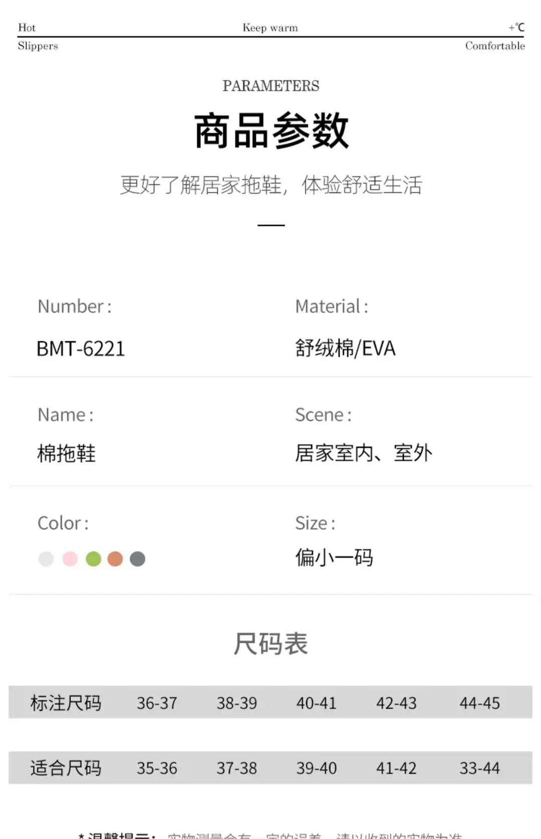 2025 new cute bear bag with couples month thick warm cotton slippers eva lightweight outer wear thick bottom — feature 12