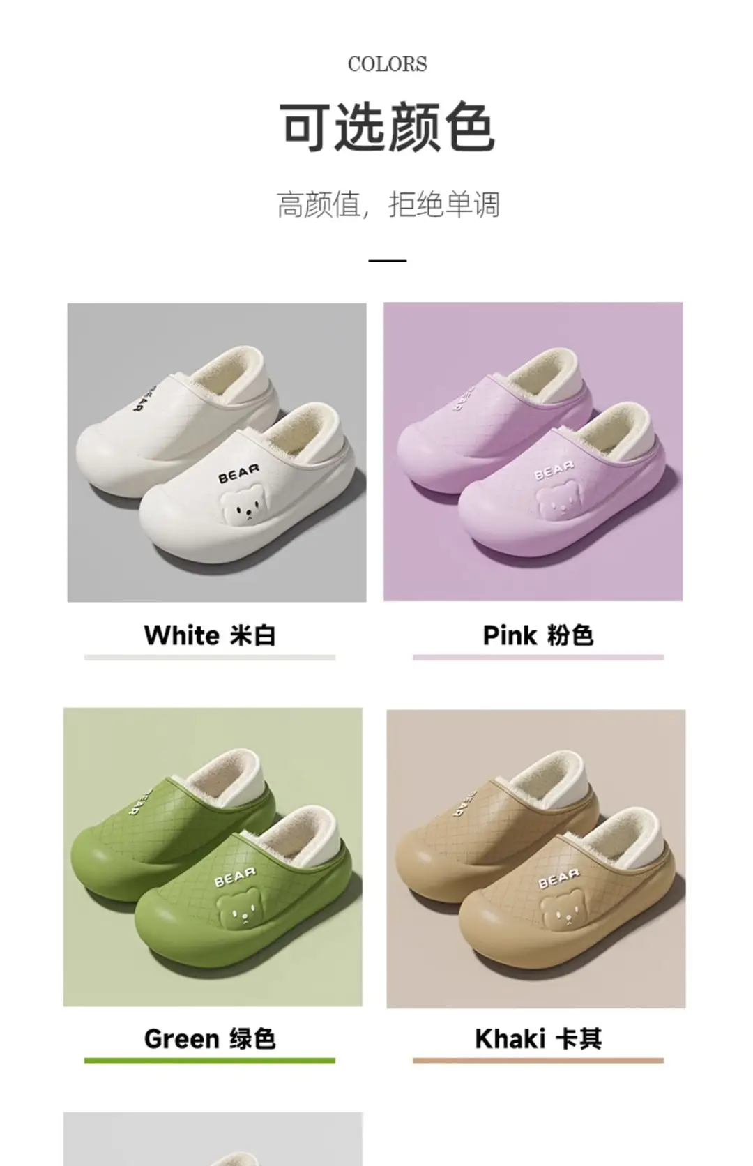 2025 new cute bear bag with couples month thick warm cotton slippers eva lightweight outer wear thick bottom — feature 13