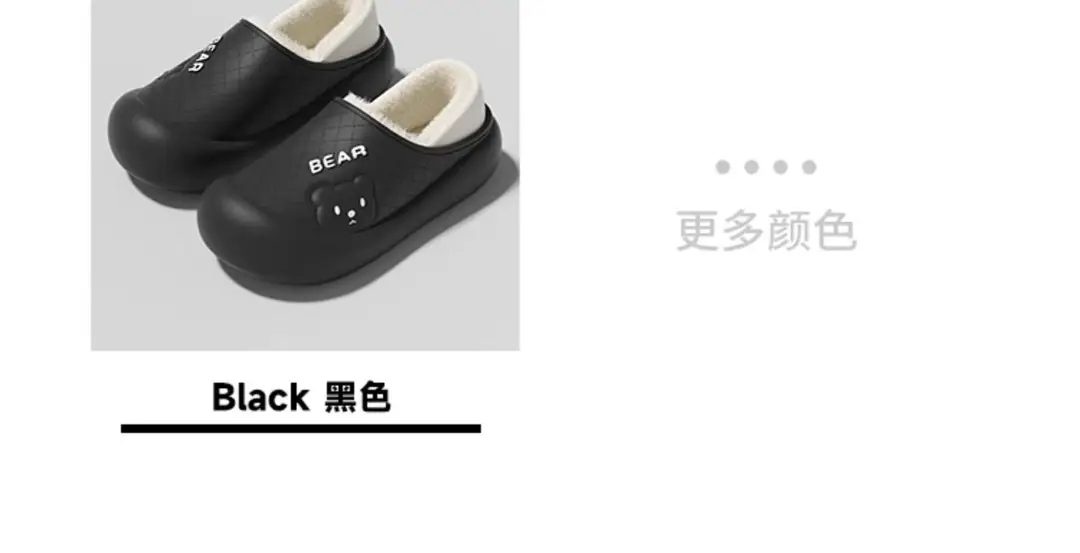 2025 new cute bear bag with couples month thick warm cotton slippers eva lightweight outer wear thick bottom — feature 14