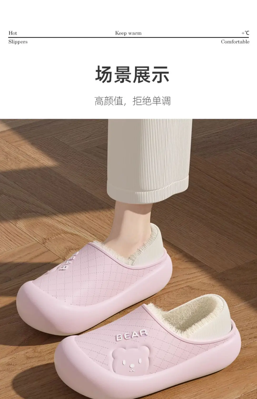 2025 new cute bear bag with couples month thick warm cotton slippers eva lightweight outer wear thick bottom — feature 15
