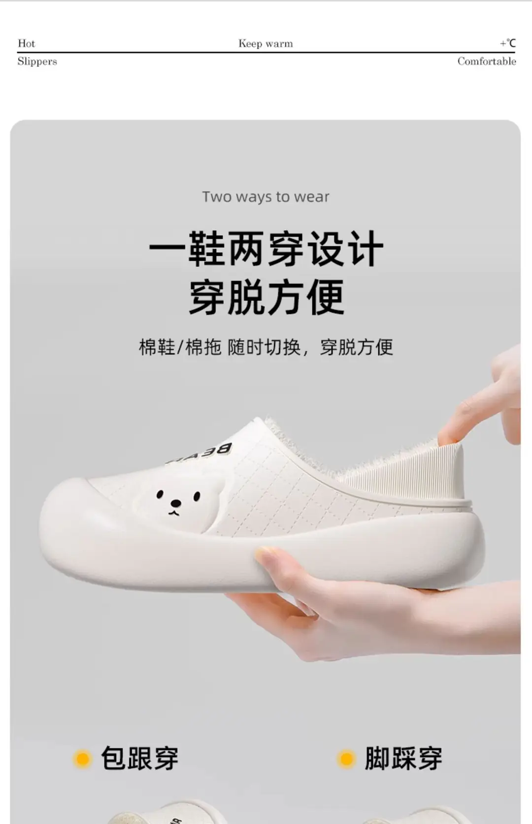 2025 new cute bear bag with couples month thick warm cotton slippers eva lightweight outer wear thick bottom — feature 6