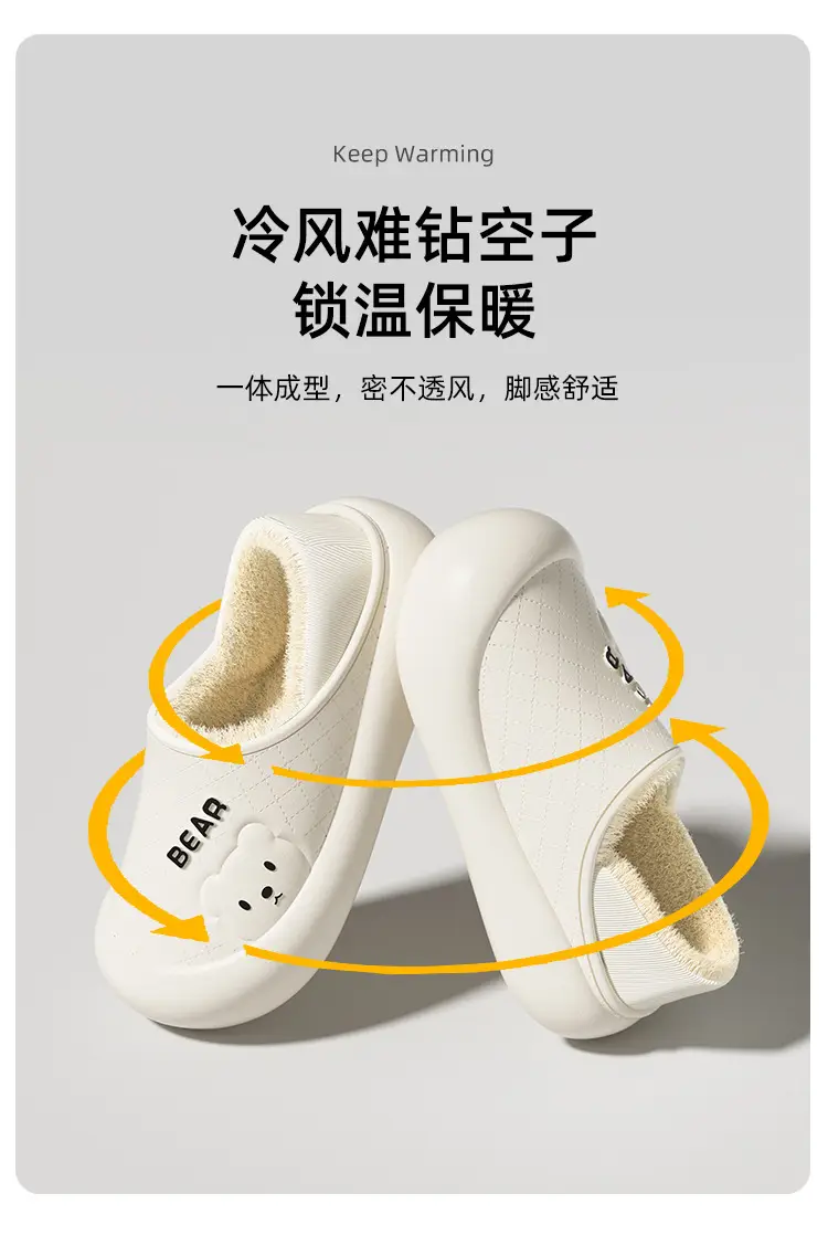2025 new cute bear bag with couples month thick warm cotton slippers eva lightweight outer wear thick bottom — feature 8