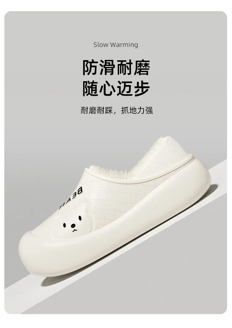 2025 new cute bear bag with couples month thick warm cotton slippers eva lightweight outer wear thick bottom — feature 9