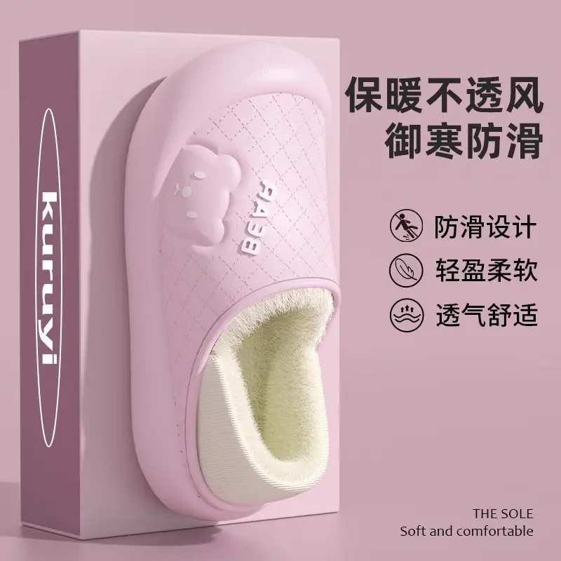 2025 new cute bear bag with couples month thick warm cotton slippers eva lightweight outer wear thick bottom