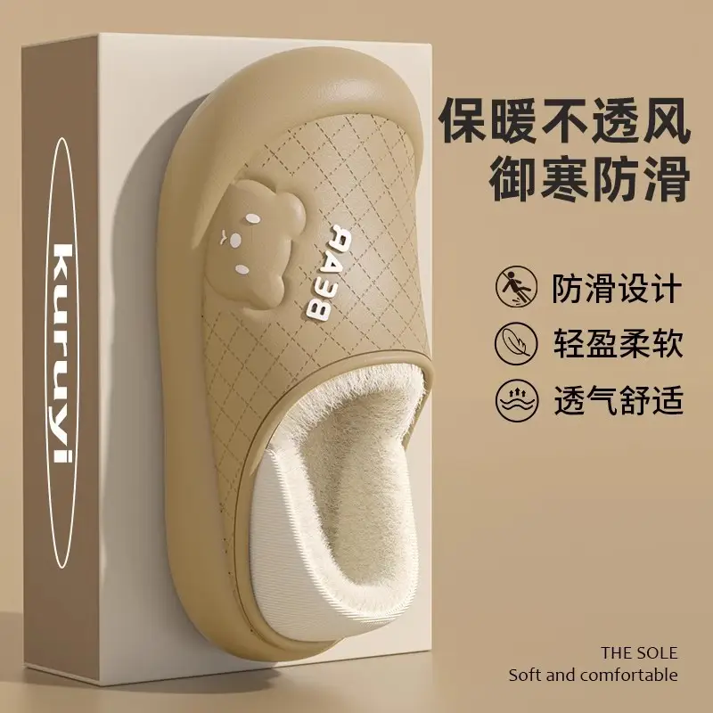 2025 new cute bear bag with couples month thick warm cotton slippers eva lightweight outer wear thick bottom