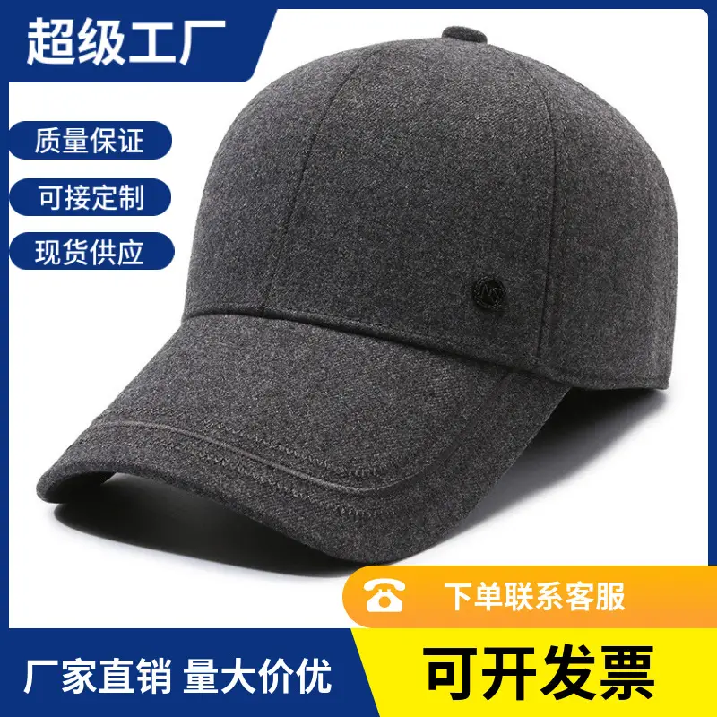 Gray Fleece Baseball Cap for Men Winter Warm - Image 4