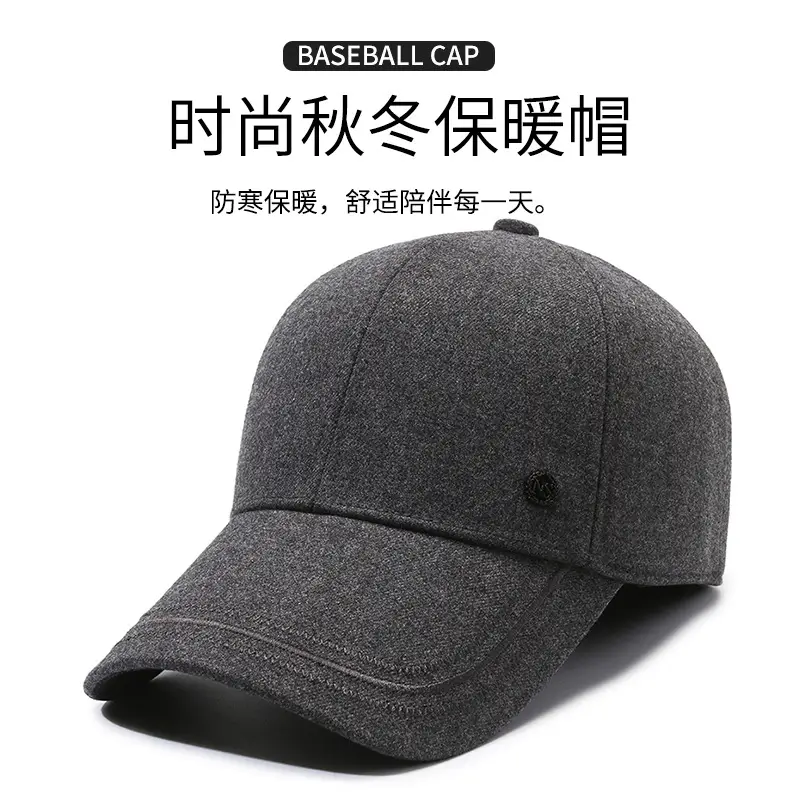 Gray Fleece Baseball Cap for Men Winter Warm — feature 1