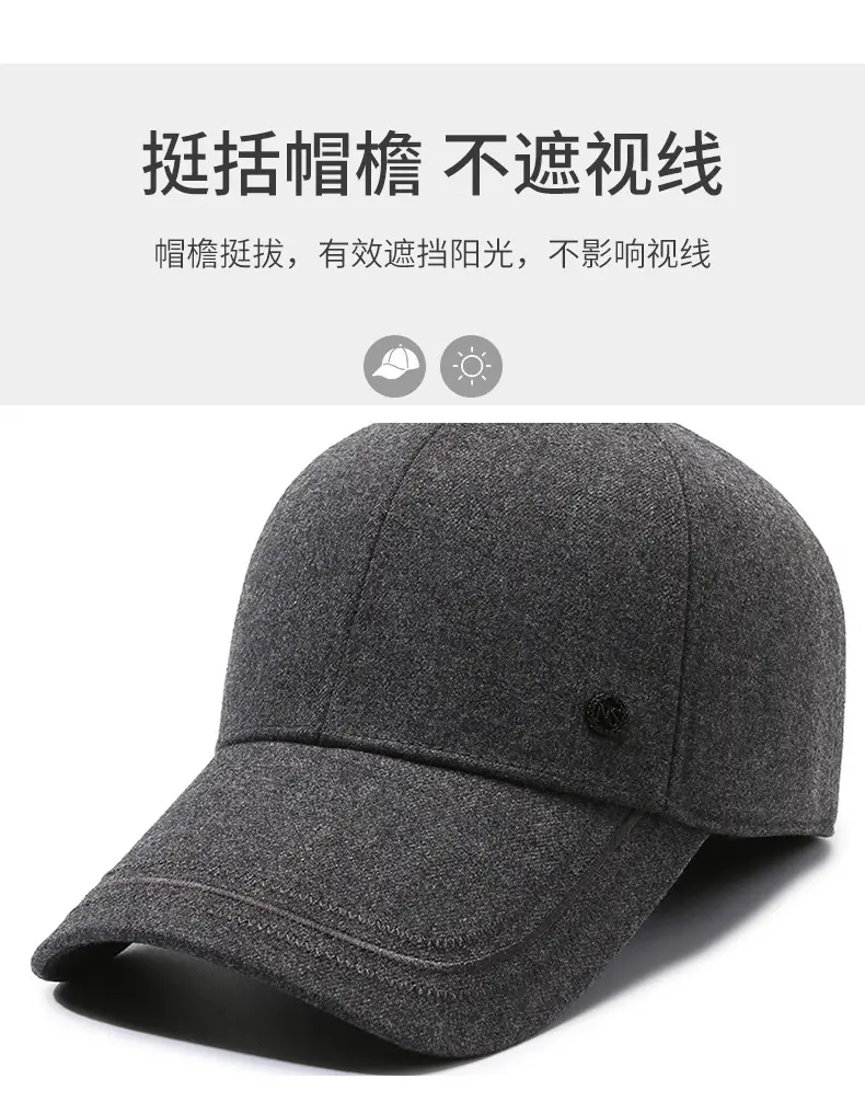 Gray Fleece Baseball Cap for Men Winter Warm — feature 2