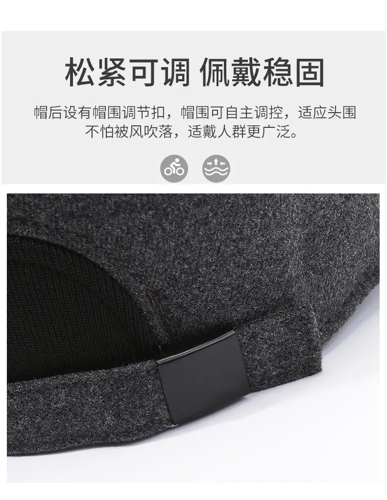 Gray Fleece Baseball Cap for Men Winter Warm — feature 4