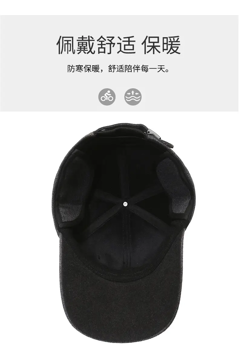 Gray Fleece Baseball Cap for Men Winter Warm — feature 5
